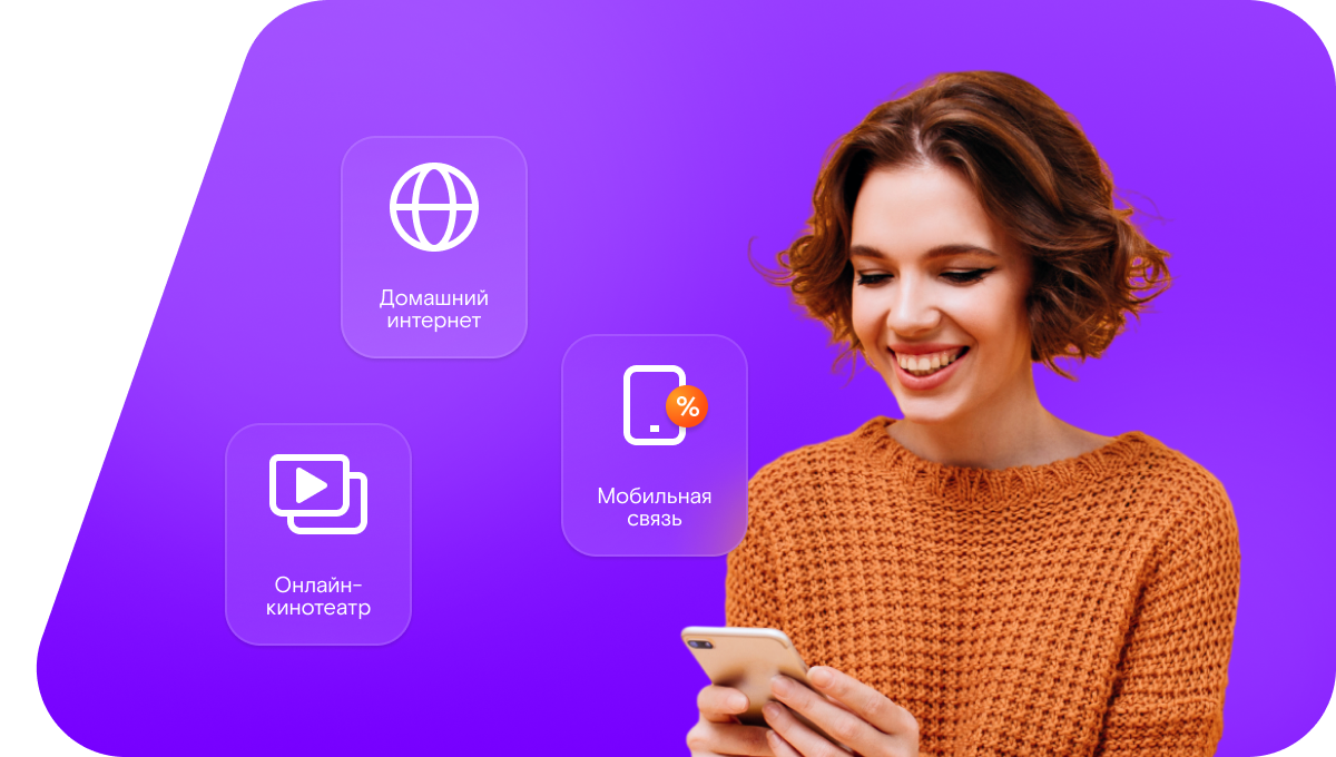 Промо-тарифы Ростелеком в деревня Волок (Новгородская область)